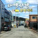 태백여관 이미지