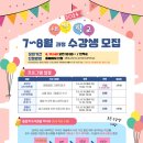 새싹어린이도서관 이미지