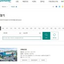 GS수퍼 갈매중앙점