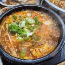 칠성양곱창 이미지