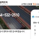 영상 태양광발전소 이미지