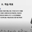 한국이러닝교육센터