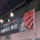 (주)마블러스푸드 이미지