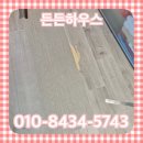 강서부천점 싸다모터스 | 물먹은 마루바닥 복원 들뜸 수리 후기