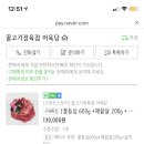 어육당