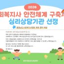 밝은내일심리상담센터