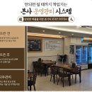 대보칼국수 이미지