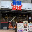 영산로 565번길 이미지