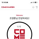 컴인워시 천안신부점 이미지