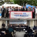 한국교회는 북한 인권법에 침묵해서는 안된다. 이미지
