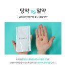 다이즐한의원 이미지