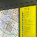 역곡 북부역 (서울) | Gtx A 북부개통! 킨텍스 - 서울역 탑승 리얼후기