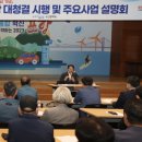 식목일_포항