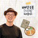 무공돈까스 양주고읍점 네이버블로그
