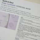 클리닝케어마스크 이미지