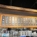 첨단골연탄구이 이미지