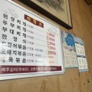 만선주유소 이미지
