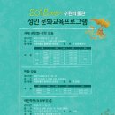 서예강좌 이미지