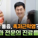 대승정형외과의원 이미지