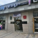 울산 중구 미용실 손상헤어 전문 라본헤어 레드와인 염색후기