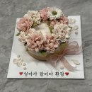 배다리꽃떡집 | 동인천 떡케이크 배다리꽃떡집 엄마 환갑 문구 가격 떡케잌 후기