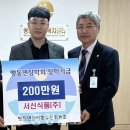서신식품(주) 충청일보