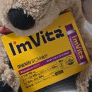 아임헬스케어 | 액상 마시는 마그네슘 종근당 아임비타 내돈내산