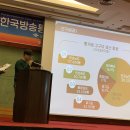 2025년 심포지엄 (횡성 웰리힐리파크) 발표 이미지