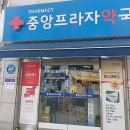 감일태평양약국 이미지