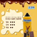 카페게이트 (운정역점) 이미지