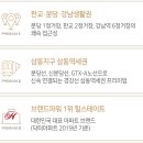 삼동 261-1 이미지