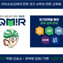 아소비혁신아슬란학원