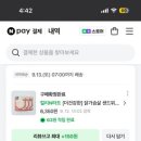 호박마켓 네이버블로그