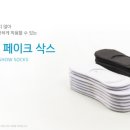 _365삭스 이미지