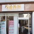 네오블랑