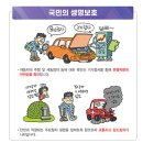 경기광주자동차검사소