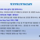 태경부동산중개 이미지