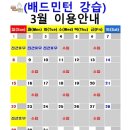 율하실내체육관 네이버블로그