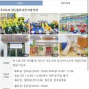 소룡체육관 | 군산 육아종합지원센터 장난감 도서관 이용 후기