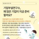 가온경영연구소