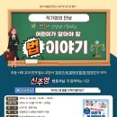 2024년 9월 독서의 달 이미지