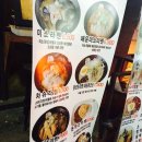 부산라멘 이미지