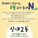 봉화산 보루 이미지