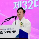 오로지