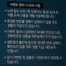 쏭쏭노래연습장 이미지