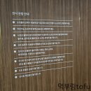 툴루즈 로트렉 : 몽마르트의 별 전시회 탐방 후기!! (feat. 마이아트 뮤지엄)