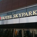 이마트24(호텔스카이파크송도점) 이미지