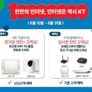 인터넷플라자 이미지