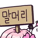 진부띠그