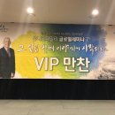 글로벌패밀리 이미지